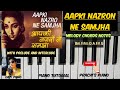 Aapki nazron ne samjha piano  aapki nazron ne piano tutorial  melody chords prelude  interlude