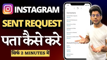 How To See Sent Request On Instagram And How To Cancel instagram Sent Request (2022)