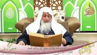 مسلم  سيحان وجيحان والفرات والنيل كل من أنهار الجنة  الشيخ مصطفى العدويتاريخ    