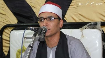 عشااااااااااااااق النهاوند القارئ محمود شعبان
