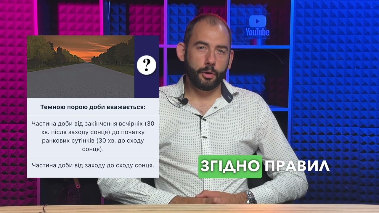 Постер відеопояснення