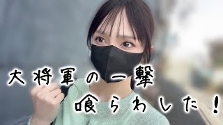 打ってみたら想像の3倍すごかった、大将軍の一撃は全てを覆す一撃！！！【eひきこまり吸血姫の悶々】　【新台】＃276 パチンコ実戦