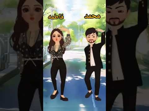 اسم محمد فاطمه اكتب اسمك في تعليق اشترك بل قناة وفعلو الجرس ليصلكم كل جديد