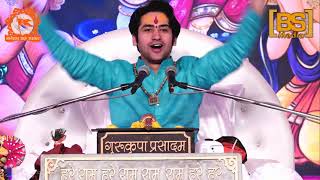 Bhajan जनक रखवल ह रम उनक कन बगड कम Ii शर बगशवर धम सरकर Ii शर धरदर कषण ज