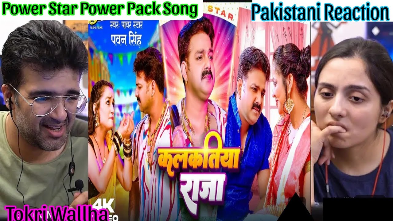 jani ja kamaye kalkatiya raja reaction | pawan singh new song reaction | bhojpuri new song reaction