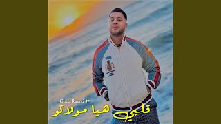 قلبي هيا مولاتو (feat. Manini Sahar)