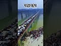 Mahakumbh Mela 😱 #mahadev #hindu #mahakumbh2025