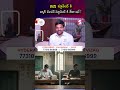 90% స్టూడెంట్ కి బ్యాక్ బెంచర్ స్టూడెంట్ కి తేడా ఇదే | Codegnan | SumanTV Usha #CareerGrowth #Skill