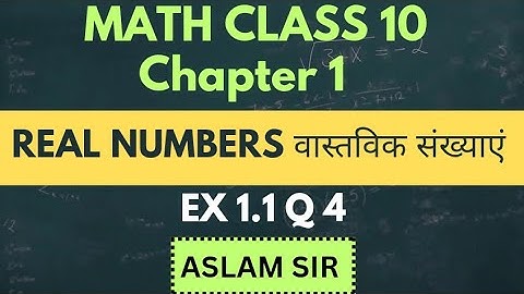 EX 1.1 Q4 CLASS 10 MATH || EX 1.2 Q4 10TH || NCERT SOLUTION|| Q4 EX 1.1 || Q4 EX 1.2 || BY ASLAM SIR