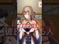 フルーツバスケットするだけで見どころが多すぎるにじさんじ【にじさんじ切り抜き】