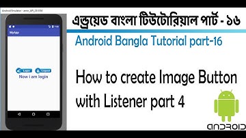 Android Bangla Tutorial 16 Button with Listener part-4 Bangla turorial 2018