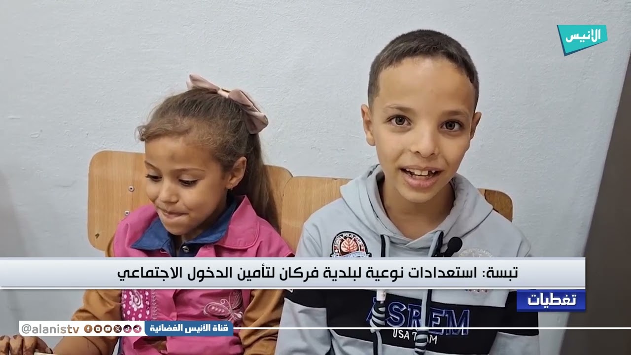 تبسة: استعدادات نوعية لبلدية 