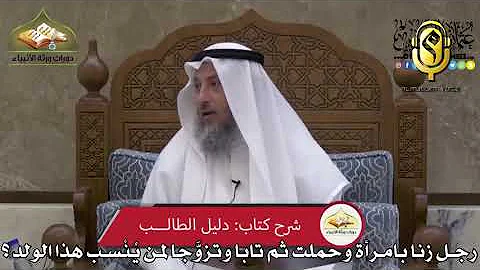 Ребёнок от прелюбодеяния (зина) кому относится из родителей?