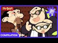 Mr. Bean - البحث عن الكنز المفقود! 💎 | WildBrain أطفال | WildBrain أطفال