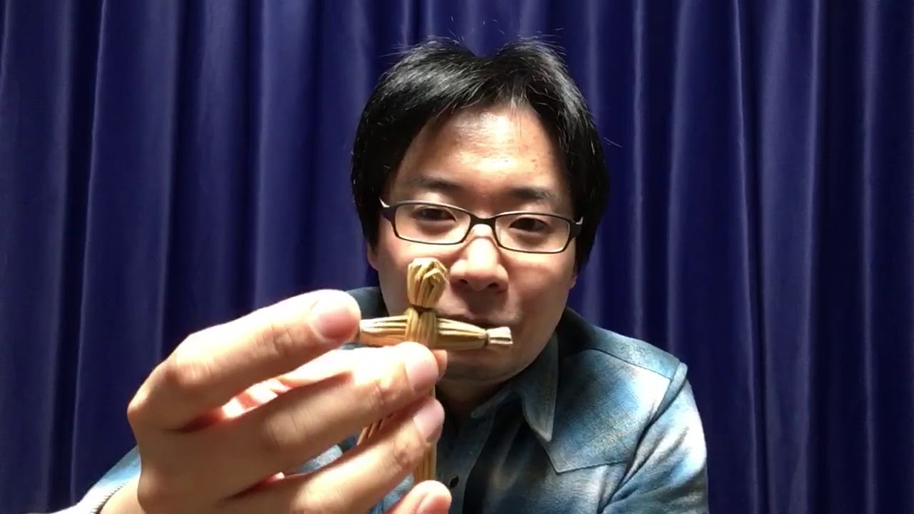 呪いの藁人形 アンブレイカブルバージョン/不気味に立ち上がる藁人形