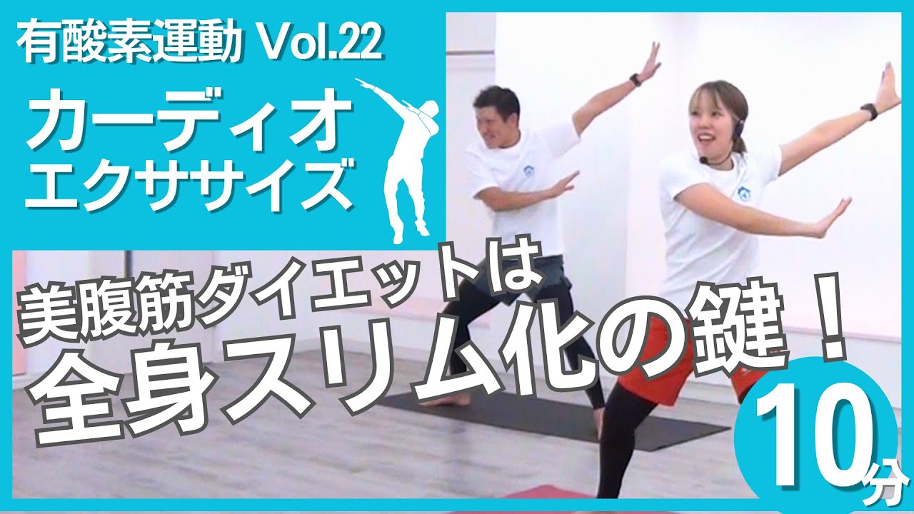 美腹筋ダイエットは全身スリム化の鍵！さぁ理想のボディーへ