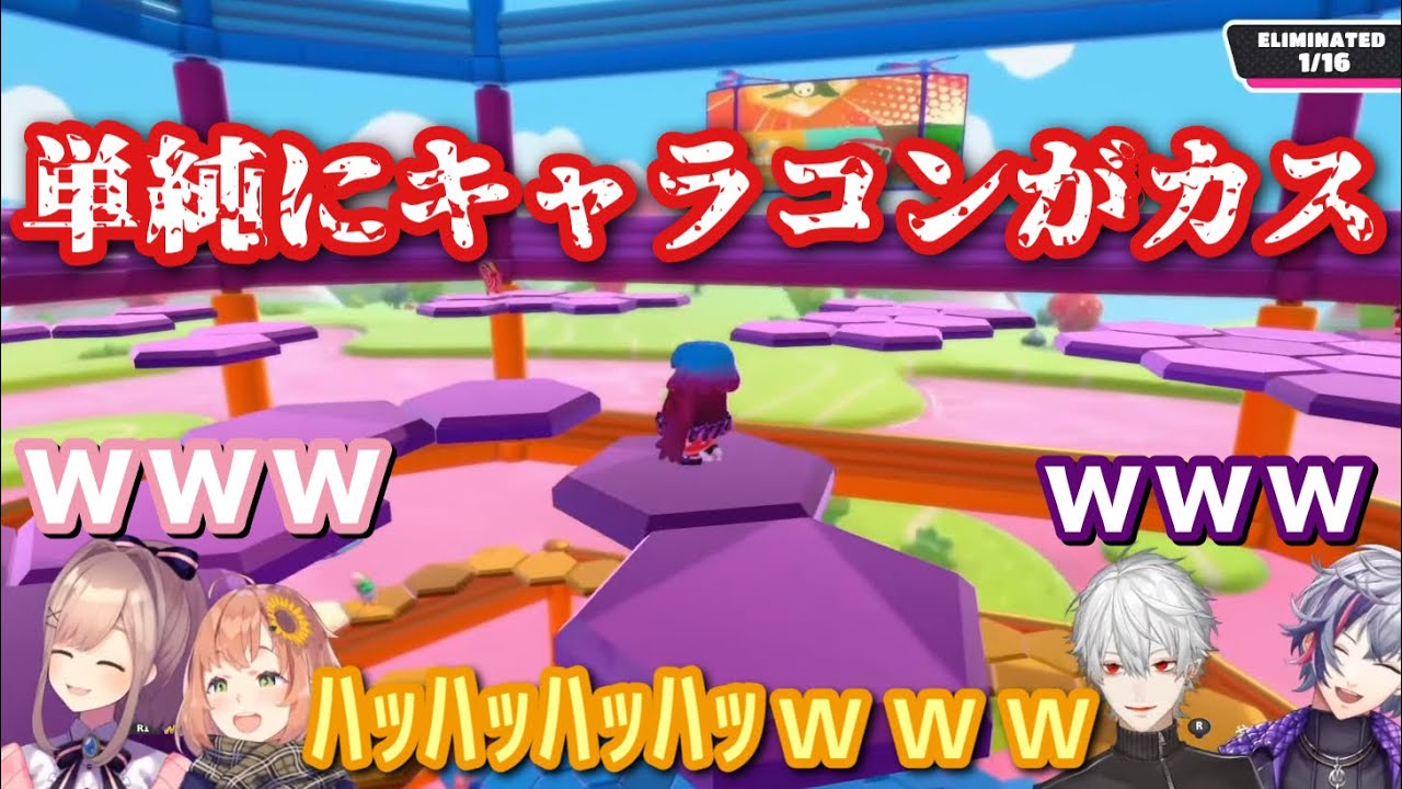 【にじさんじ/くるみわり】男葛葉、深夜に大会メンバー3人を爆笑させてしまう神プレイを披露【切り抜き】