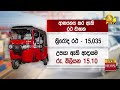 වසරේ|sin