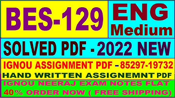 ignou bed bes 129 solved assignment 2021-22 in English / bes 129 solved assignment / bes129