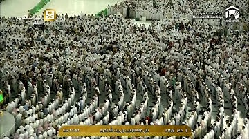 صلاة المغرب 1438 2 5  - الشيخ د.ماهر المعيقلي - سورة الفجر