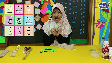 BERMAIN HURUF HIJAIYAH | LEARNING HIJAIYAH | PEMBELAJARAN TK/PAUD