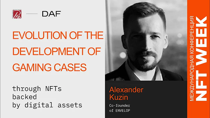 Evolution of the game development & NFT / Alexander Kuzin