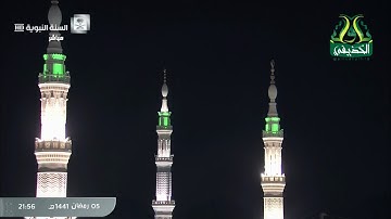 تراويح ليلة 6 رمضان 1441 هـ . سورة {النساء} [43-78] . الشيخ: أحمد الحذيفي