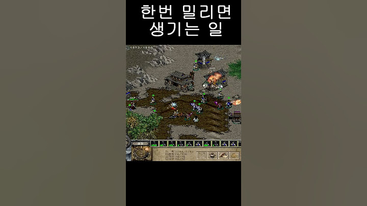 (임진록2+조선의반격) (7:1컴까기) 한번 밀리면 생기는 일