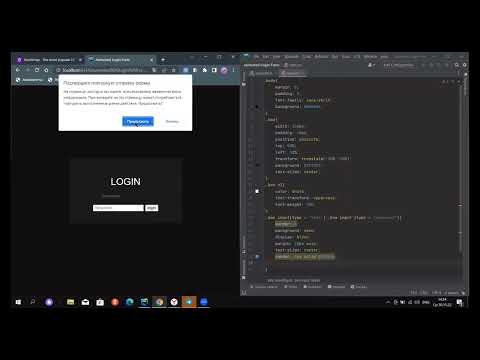 How to make Login Form with HTML,CSS