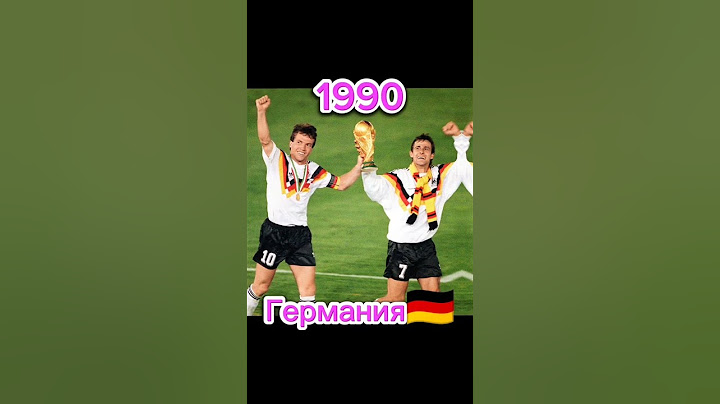 Кто выиграл чемпионат мира с (1970-2022)[я старался] #football #evolution #чемпионатмира