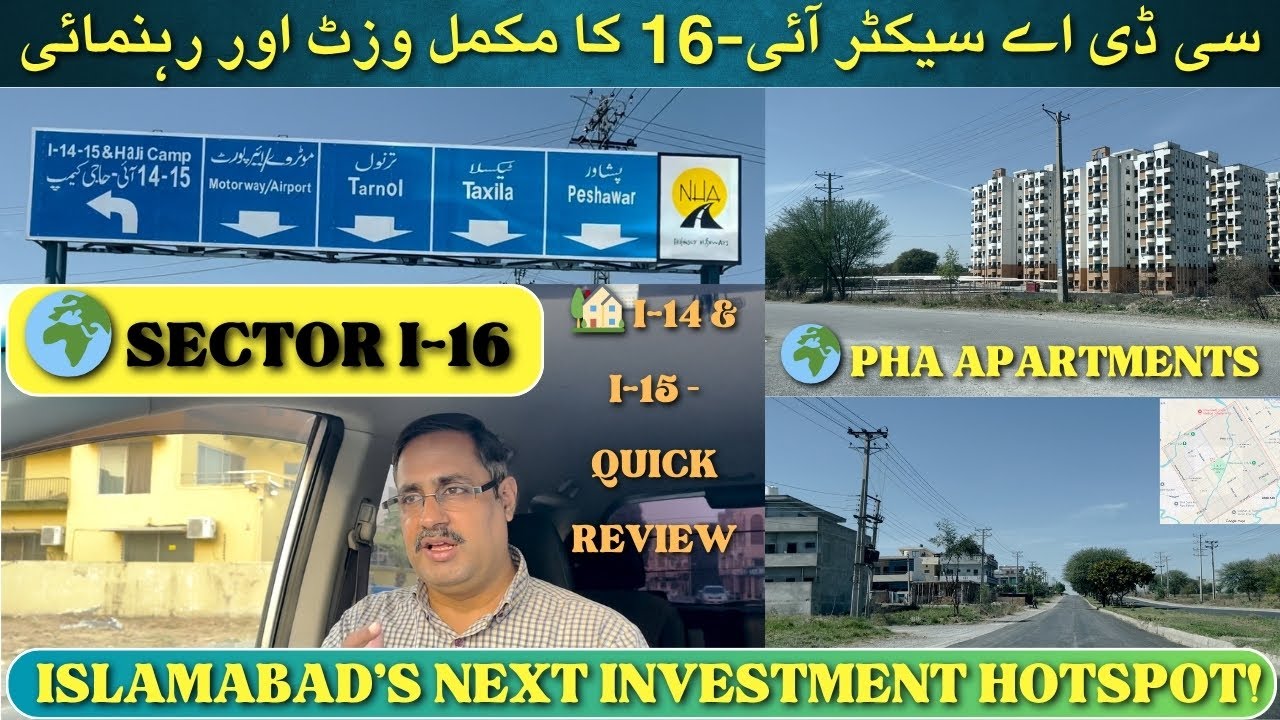 CDA Sector I-16 Islamabad visit & review | Quick intro of Sector I-14, I-15 Plots and PHA Apartments