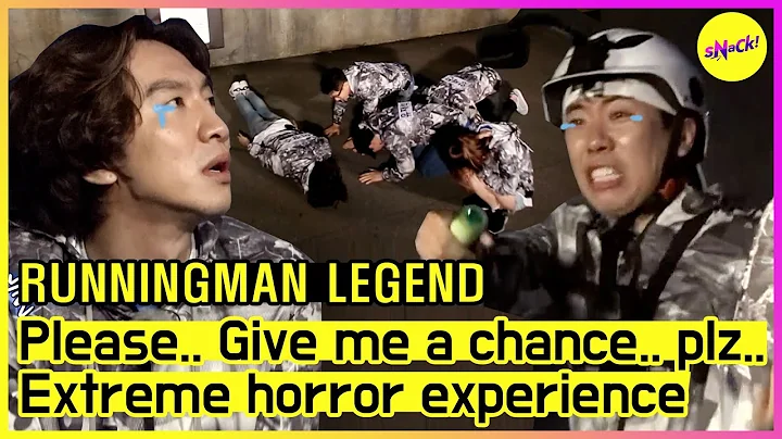 [RUNNINGMAN THE LEGEND] Haunted house👻 Seriously.. I don't want to go there alone!! (ENG SUB) - DayDayNews