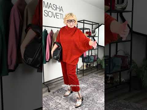 Плюс сайз стильная повседневка с Wildberries