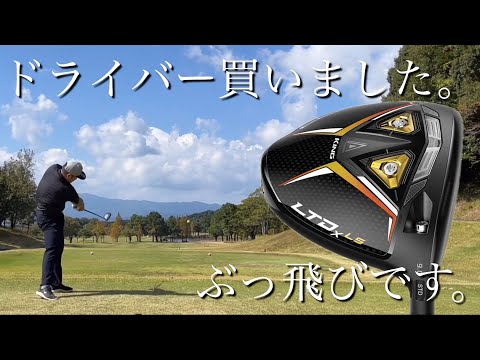 コブラ LTDx LS 9° ドライバー TOUR AD 5SR コブラ DARKSPEED LS ドライバー [TOUR AD for Cobra フレックス