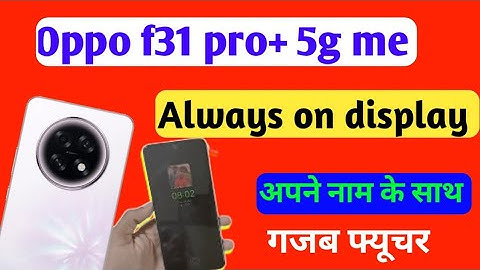 Oppo f31 pro+5g me अपने नाम के साथ always on display settings kaise on karte hai 
