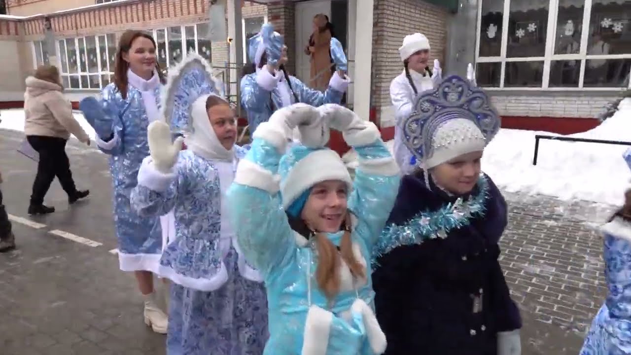 Слет Морозов, Снегурочек и  Снеговичков