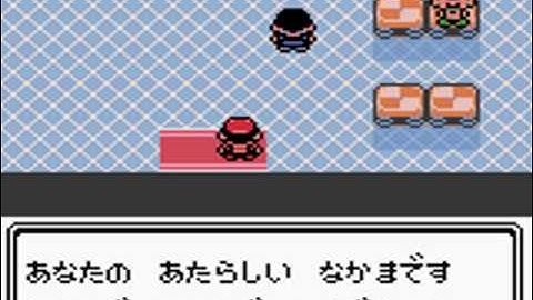Pokémon Communication Center SRAM glitch (Japanese Crystal)