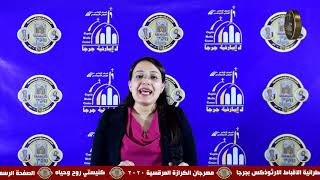 4- مرحلة الخروج  جـ1 ( مسابقة المحفوظات ) مرحلة ثالثة ورابعة