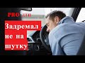 Подборка страшных ДТП. Уснул за рулём. Смотреть до конца