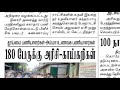 Lion B Muthuvel 1 