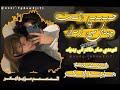 شيلة حبيبي انت انا كلي فداك وروح الروح ماتغلا عليك رامي المعبدي 2023 Teerchalwa WaleedAlShami شيلة حبيبي انت انا كلي فداك وروح الروح ماتغلا عليك رامي المعبدي 2023 Teerchalwa WaleedAlShami