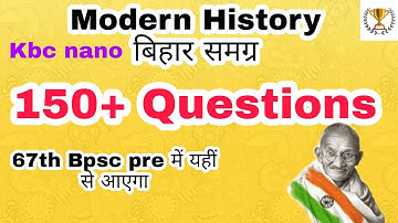 Modern history mcq for Bpsc | Bpsc test series kbc nano bihar Samagra questions |Cdpo, 67th Bpsc