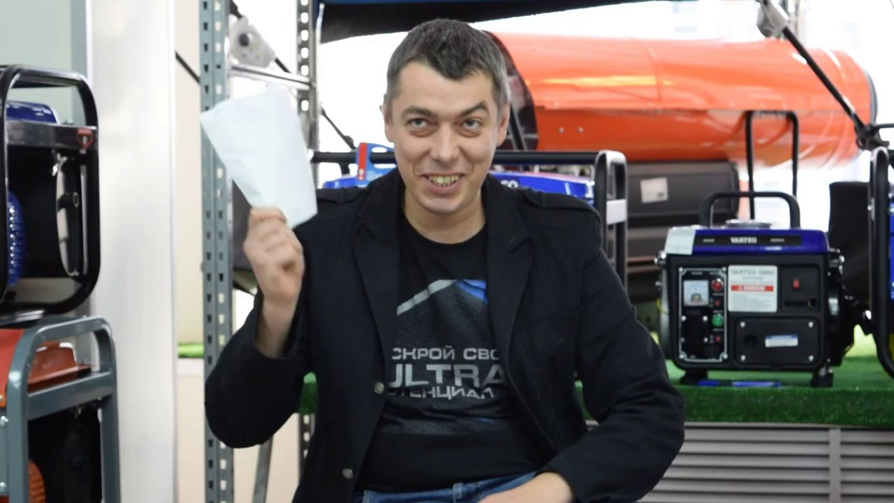 Мотор на бензогенератор