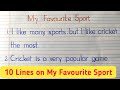 10 lines on my favourite sport || my favourite game essay || my favourite game cricket essay ||