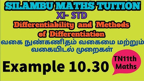 Example 10.30|TN11th Maths|Chapter10|Differentiability & Methods of Differentiation|in tamil|English