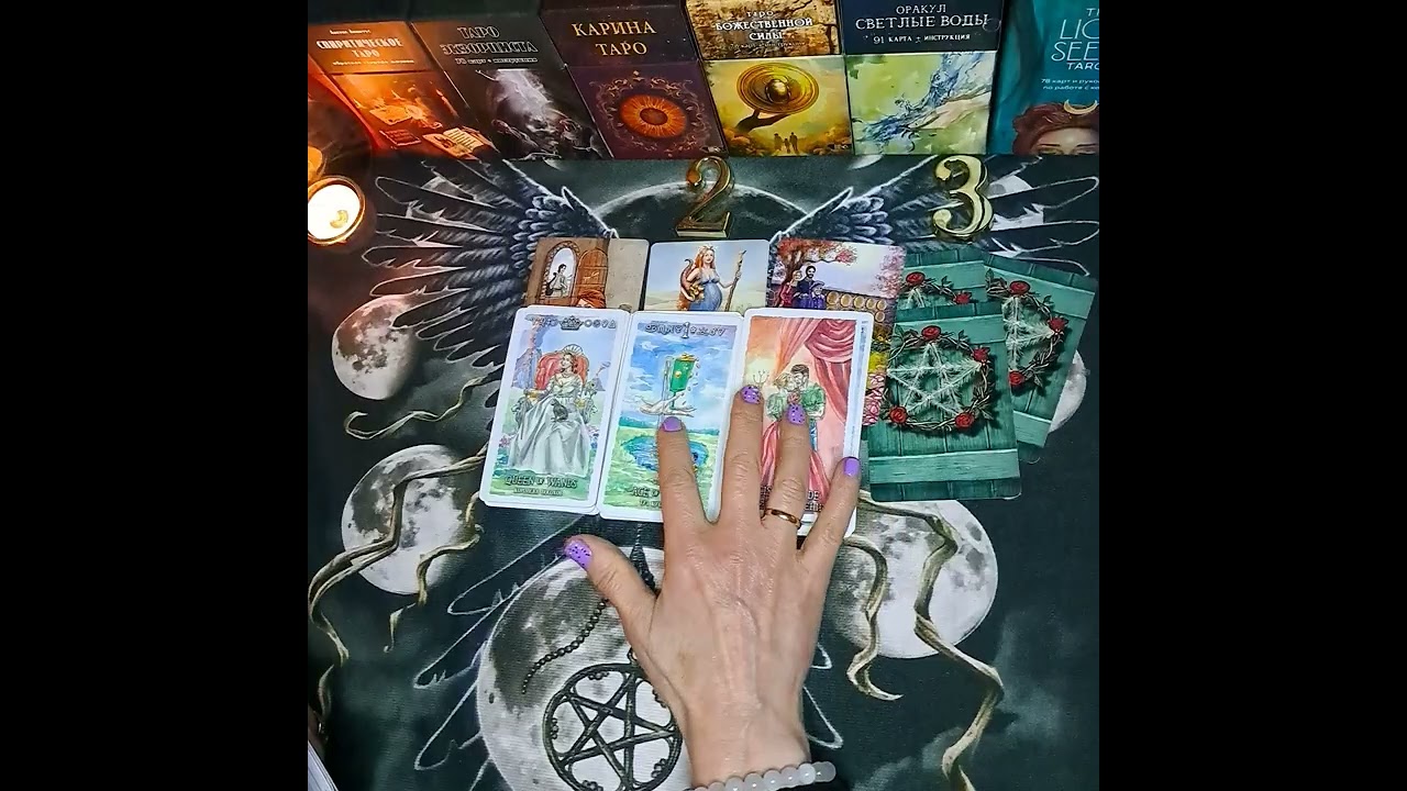 О чём Вам нужно знать?#тарорасклад