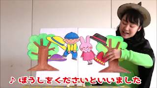 パネルシアター「すてきなぼうしやさん」
