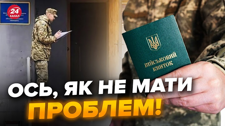 Термін ОНОВЛЕННЯ даних у ТЦК не збільшили: українцям ЗАГРОЖУЮТЬ шалені ШТРАФИ! Як УНИКНУТИ проблем