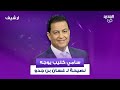 سامي كليب عن قناة الميادين اصبحت بمرتبة اخرى بعدي ونصيحة لـ غسان بن جدو يرجع يشتغل اعلام جد سامي كليب عن قناة الميادين اصبحت بمرتبة اخرى بعدي ونصيحة لـ غسان بن جدو يرجع يشتغل اعلام جد