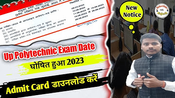 Polytechnic admit Date Out 2023 || Up Polytechnic 2023 Exam Date Clear